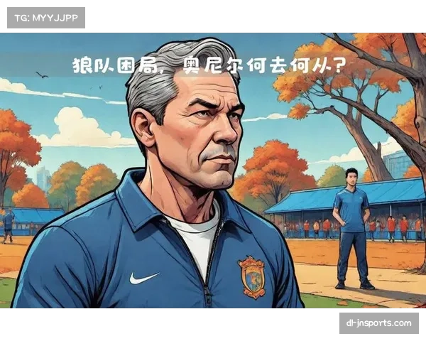 狼队持续低迷深陷降级区 攻防数据均处于联赛末游水平