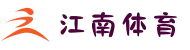 江南体育中国官网 | 专业的体育首选平台
